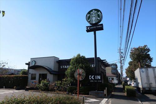 スターバックスコーヒー立川若葉店880m