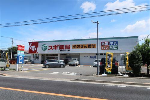 スギ薬局清瀬店