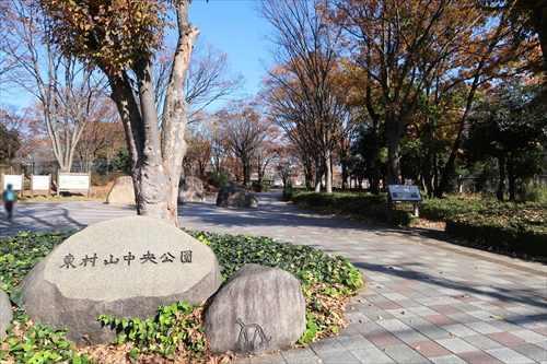 東村山中央公園880m