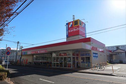 サンドラッグ東村山富士見町店1040m