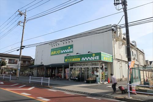 スーパーあまいけ東大和店1220m