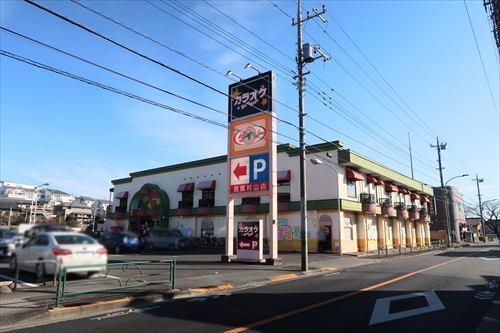 ダイソー武蔵村山本町店1090m