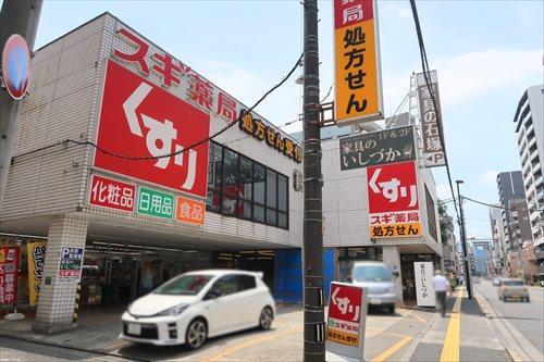 スギ薬局立川錦町店340m