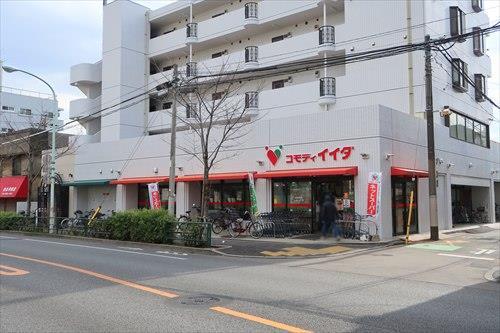 コモディイイダ沼袋店340m