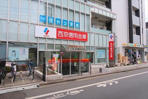 西京信用金庫沼袋支店590m