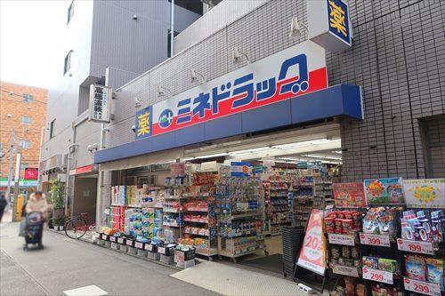 ミネドラッグ桜台駅前店280m ミネドラッグ桜台駅前店280m