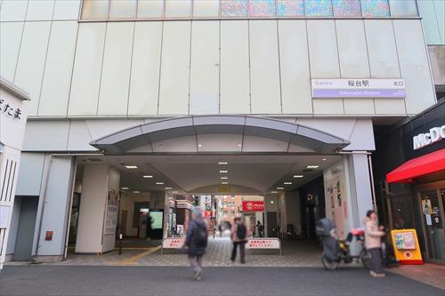 西武池袋・豊島線「桜台」駅 徒歩3分 西武池袋・豊島線「桜台」駅 徒歩3分