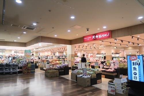 アール元気アクロスモールみなみ野700m