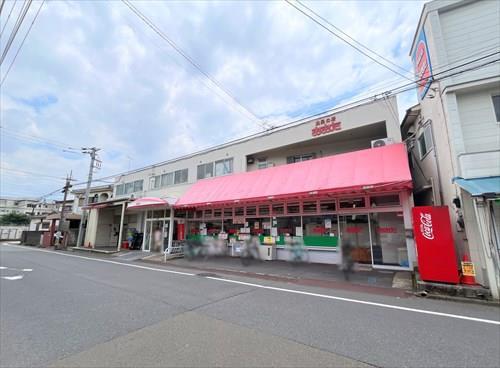 食品の店おおた多摩平店1000m 食品の店おおた多摩平店1000m