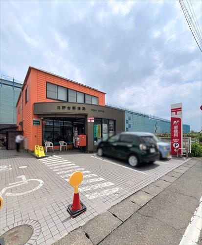 日野台郵便局50m 日野台郵便局50m