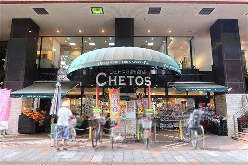 シェトスYamazaki府中店490m