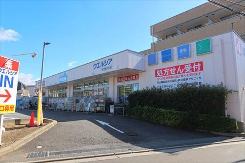 ウエルシア杉並松ノ木店410m