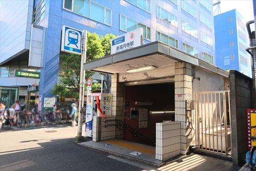 東京地下鉄丸ノ内線「新高円寺」駅