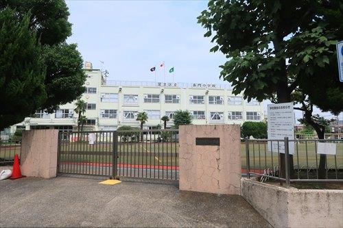 足立区立長門小学校290m