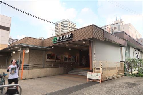 中央本線・武蔵野線「西国分寺」駅徒歩3分