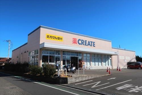 クリエイトSD八王子越野店410m クリエイトSD八王子越野店410m