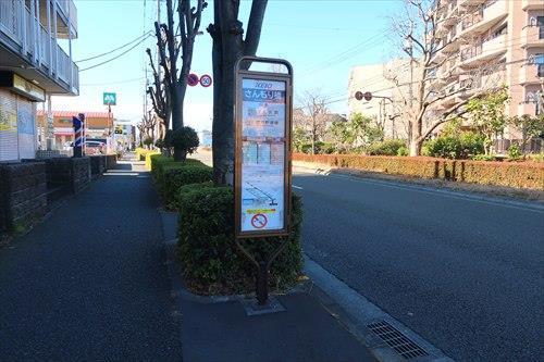 バス停「さんもり橋」 バス停「さんもり橋」