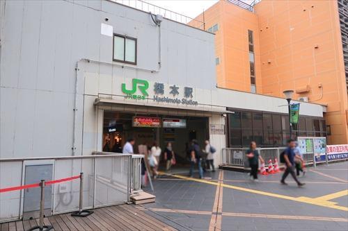 横浜線「橋本」駅 徒歩17分