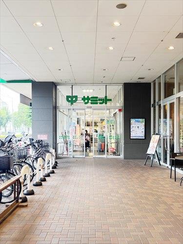 サミットストアミナノ分倍河原店 250m
