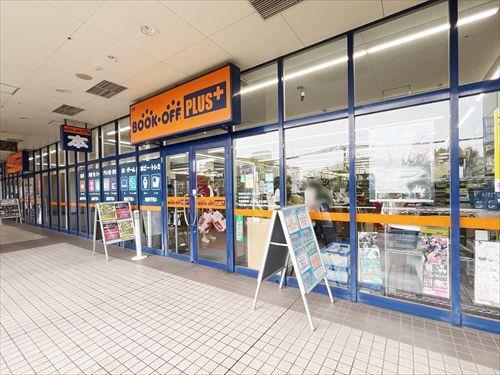 ブックオフ MINANO店 (180m)