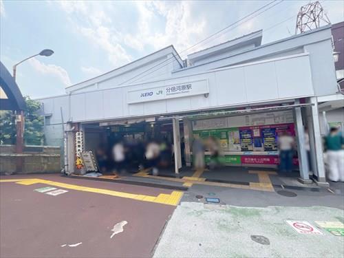 JR南武線分倍河原駅まで徒歩4分