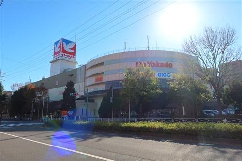 イトーヨーカドー八王子店510m