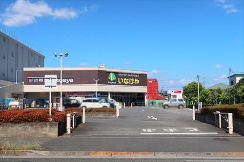 いなげや立川栄町店550m