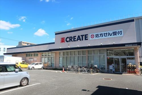 クリエイトエス・ディー立川栄町店480m