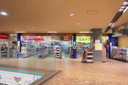 マツモトキヨシ京王リトナード稲城650m