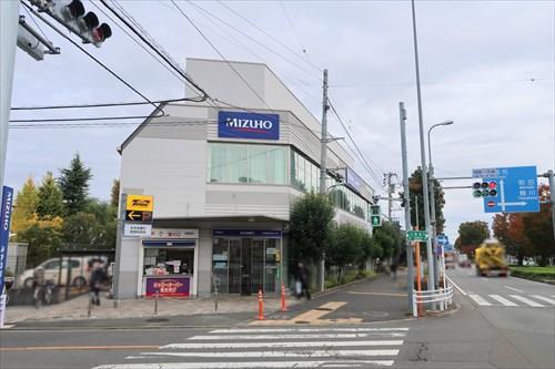 みずほ銀行稲城中央支店310m