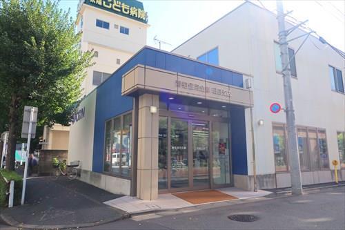 青梅信用金庫昭島支店960m