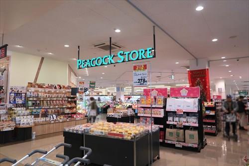 ピーコックストア稲城長沼店330m