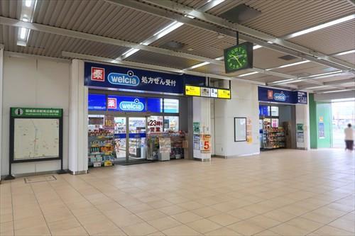 ウエルシア稲城長沼駅店180m