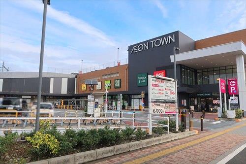 イオンタウン稲城長沼350m