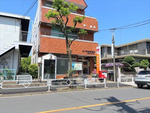 立川幸郵便局780m