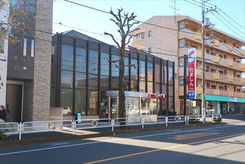 多摩信用金庫幸町支店610m