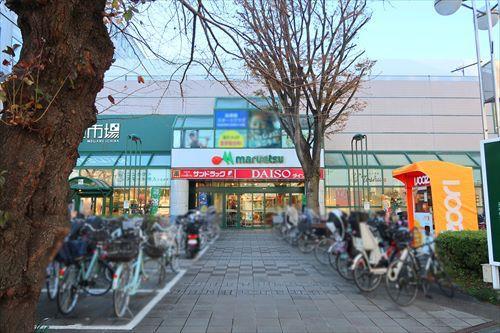 マルエツ調布店1090m マルエツ調布店1090m