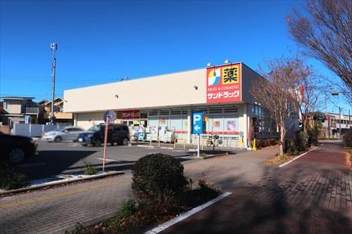 サンドラッグ調布富士見町店220m サンドラッグ調布富士見町店220m
