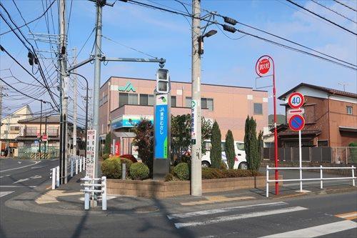 JA東京むさし新町支店580m