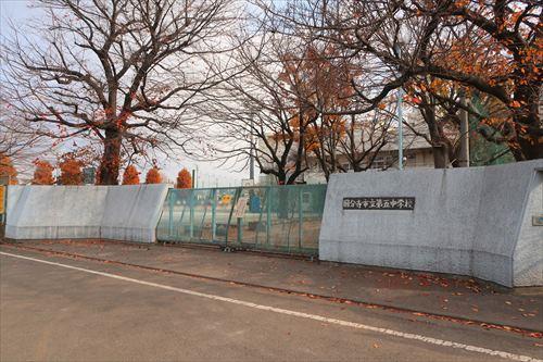 国分寺市立第五中学校1030m