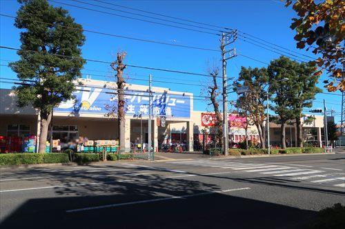 スーパーバリュー府中新町店900m