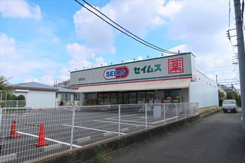 ドラッグセイムス浅間町店570m