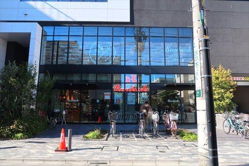 スーパー文化堂戸越銀座店510m