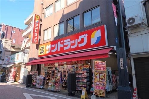 サンドラッグ戸越銀座店500m