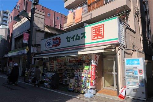 ドラッグセイムス戸越銀座1丁目店500m