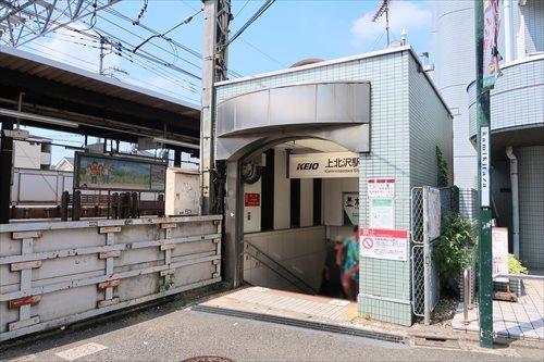 京王電鉄京王線「上北沢」駅 徒歩5分