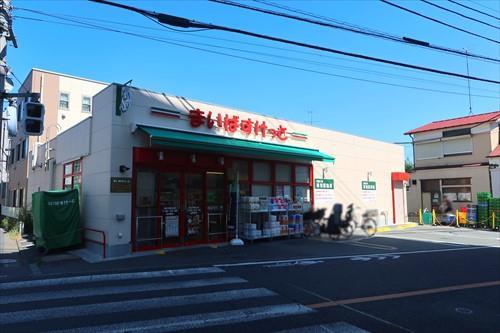 まいばすけっと国分寺北店460m