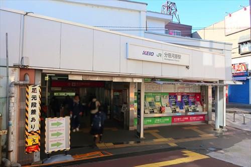 南武線「分倍河原」駅 徒歩17分