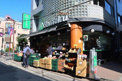 Santoku幡ヶ谷店540m