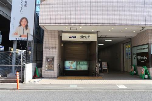京王電鉄京王線「幡ヶ谷」駅 徒歩7分